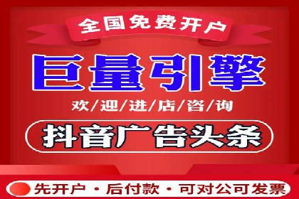 成功运用百度竞价代理，实现品牌快速崛起